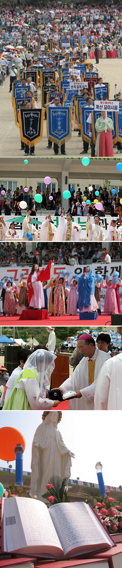 대구 레지오마리애 50주년 기념 신앙대회 이모저모